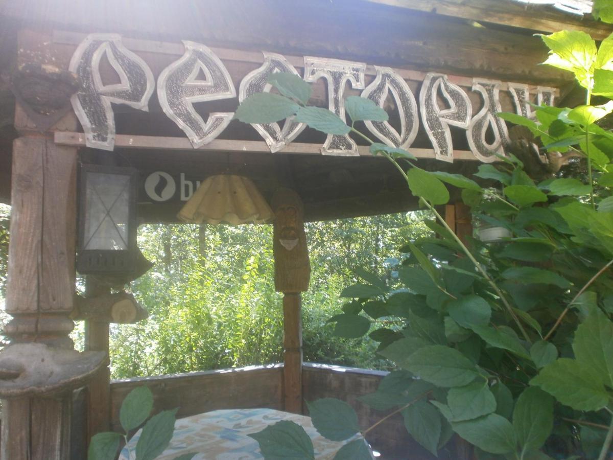 Hotel Pid Skeleyu Łazieszczina Zewnętrze zdjęcie